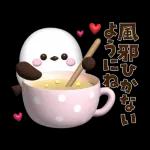 やさしい言葉の会話スタンプ?