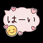 うごく！大人のやさしいデカ文字