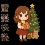 可愛女孩＊＊日常實用貼