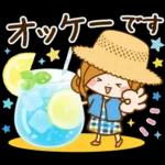 夏のさわやか♡癒しの日常スタンプ