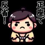 可愛い相撲力士