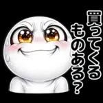 顔がうるさい！！（家族連絡用）