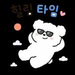 말랑곰돌이의 다정한 하루2