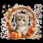 3D 猫の秋スタンプ