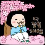 그럼 이만..