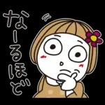 はな子✿ずっと使える丁寧な言葉/大人カラー