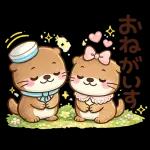 毎日つかえる♪かわうその夏