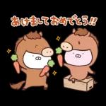 うさまる あけおめスタンプ 2026