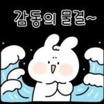 다정한 안부톡톡 16