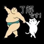 動くおすもうちゃん "どんな時でも”