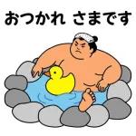 にっこり過ごせる毎日へ