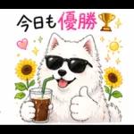 夏ギャルなサモエドスタンプ