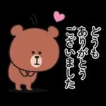 くまさんのあいさつスタンプ
