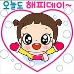 마음이는 즐거워