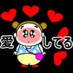 髪を二つに結んだ（タイプミス）