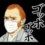 毎日使える面白い偉人【歴史・ダジャレ】