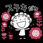北欧かわいい♡くるリボン