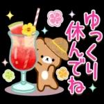 素敵な夏の日常スタンプ～ほのぼのカノジョ