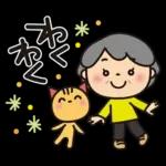 ばぁば❤︎言葉はいらない春のスタンプ