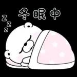 うさぎ&くま１００％ 冬の日常