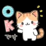 やさしい日常ことば♡ねこ