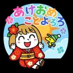 お着物少女のきらめく新春ごあいさつ