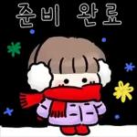 메리메리 크리스마스!