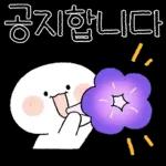 오늘도 기분 좋아지는 톡 8