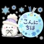 ふわふわシマエナガの冬＆年末年始スタンプ