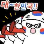 대한민국!! 가보자고~!!