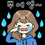 힐링되는 예쁜말 톡