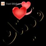 H 0 E Helle اشتقتلك