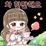 잠시 쉬어가요