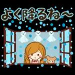 素敵な夏の日常スタンプ～ほのぼのカノジョ