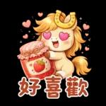 小布马：新年/节庆/日常祝福