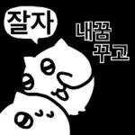 따봉냥이 기운 두배로 받아가세요