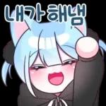겁쟁이 고양이 먀오 4