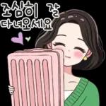 사랑스러운 여사님의 일상톡