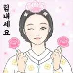 my 스티커