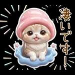 かわいい猫 ぷっくり カラフル 敬語