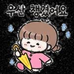 즐거운 여름 되세요