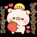 ポコちゃんピッグスプリングポップアップ