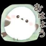 ほんわり♡ずっと使えるシマエナガ