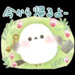 ふわふわタッチのシマエナガ