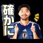 サッカー日本代表公式スタンプ2026 ver.