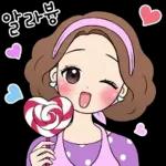 예쁜말하는 그녀 3