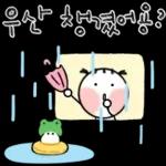 예쁜 말 한 마디 11
