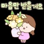 봄의 새싹처럼 톡!