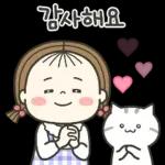 동심이의 귀여운 대답