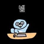 하찮은 하달이의 사회생활